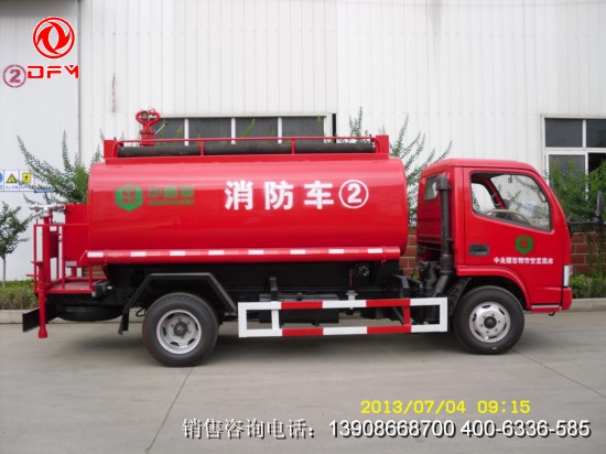 東風(fēng)水罐消防車2