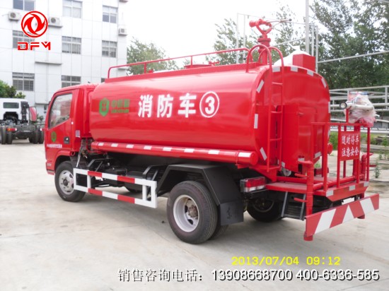 水罐消防車3