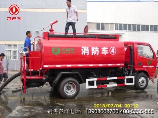 水罐消防車4