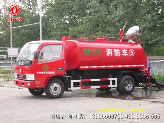 水罐消防車5