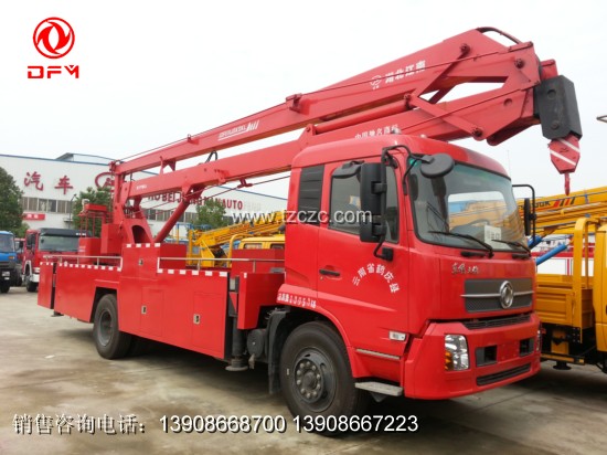天錦高空作業(yè)車（紅色）20米