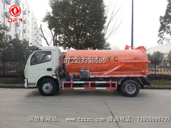 吸污車