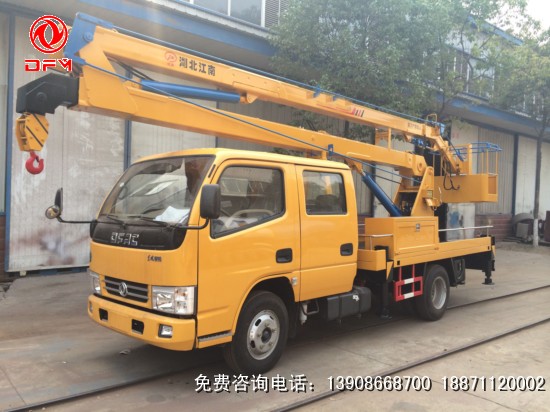 14米高空作業(yè)車