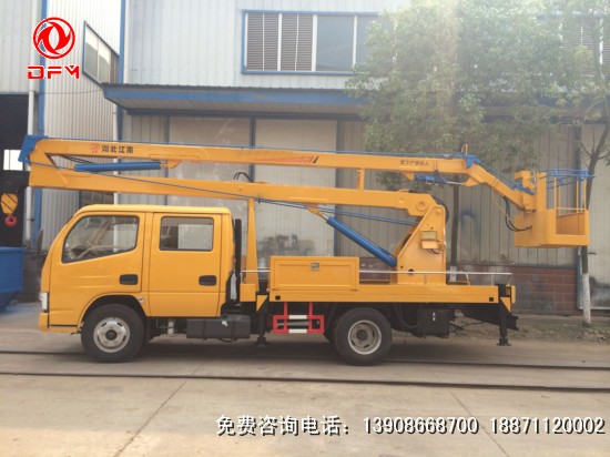 14米三節(jié)臂高空作業(yè)車