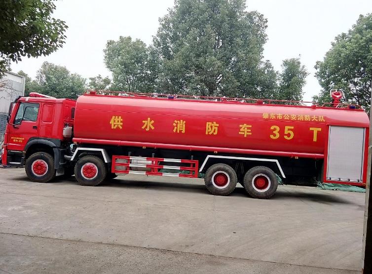 35噸消防車(chē)