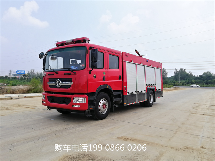 7噸水罐消防車(chē)