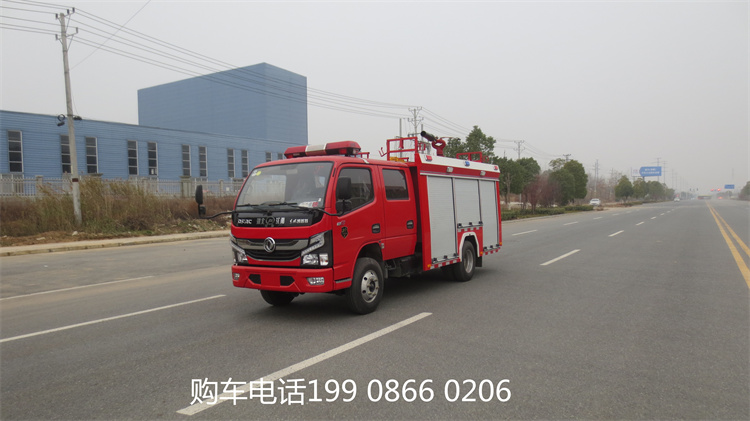 2噸水罐消防車(chē)