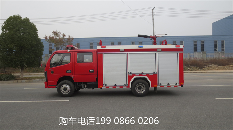 福田2噸水罐泡沫消防車(chē)