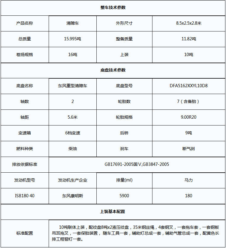 微信截圖_20190917160811.png