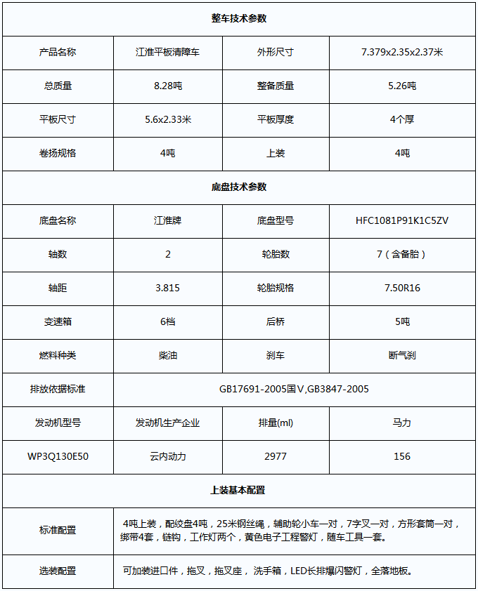 微信截圖_20190917162452.png
