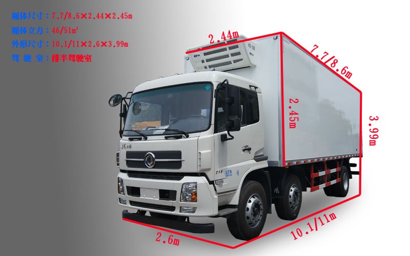 東風(fēng)天錦7.7/8.6米冷藏車廂體尺寸